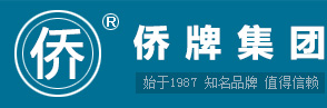 僑牌集團(tuán)